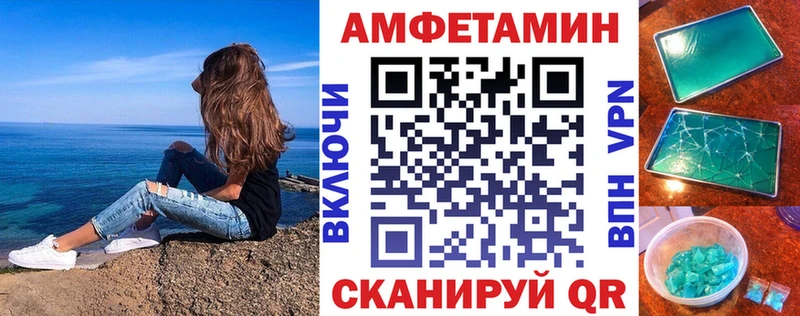 Амфетамин Розовый  где можно купить   Сарапул 