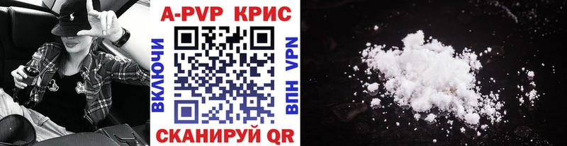даркнет как зайти  сколько стоит  Сарапул  А ПВП VHQ 