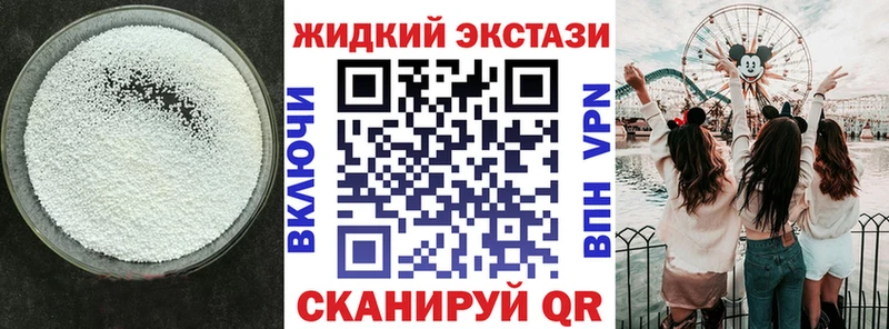 Бутират BDO  Сарапул 