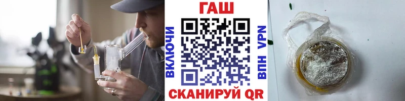 как найти закладки  MEGA рабочий сайт  ГАШИШ VHQ  Сарапул 