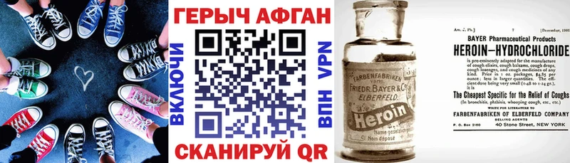 даркнет сайт  Сарапул  Героин Heroin 