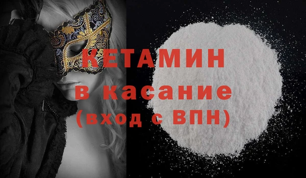 прущая мука Армянск