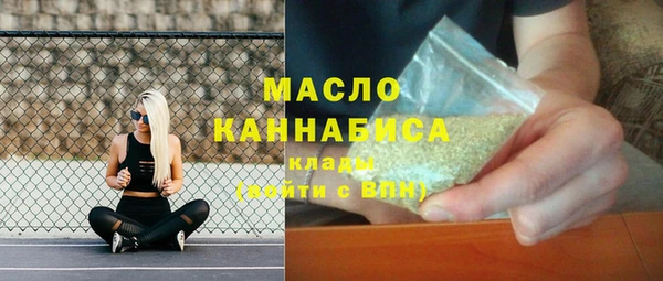 прущая мука Армянск