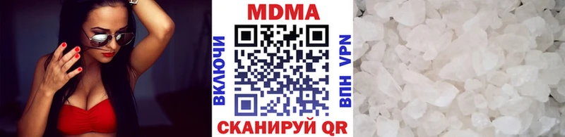 МДМА crystal  Сарапул 