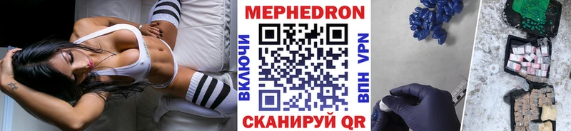 Меф мука Сарапул