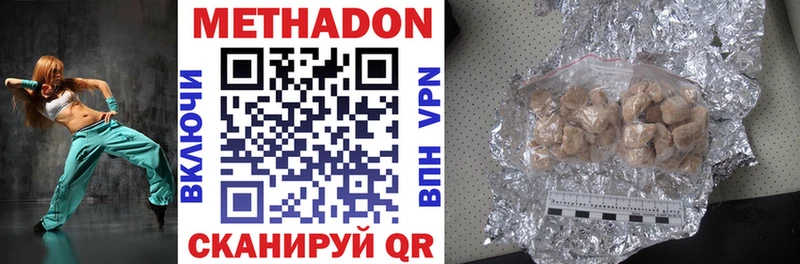 МЕТАДОН кристалл  darknet официальный сайт  Сарапул 