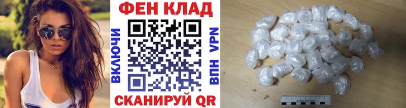 МЕТАМФЕТАМИН Декстрометамфетамин 99.9% Сарапул