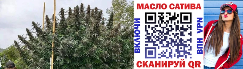 Дистиллят ТГК гашишное масло Сарапул